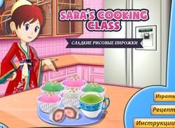 Кухня Сары: Сладкие рисовые пирожки